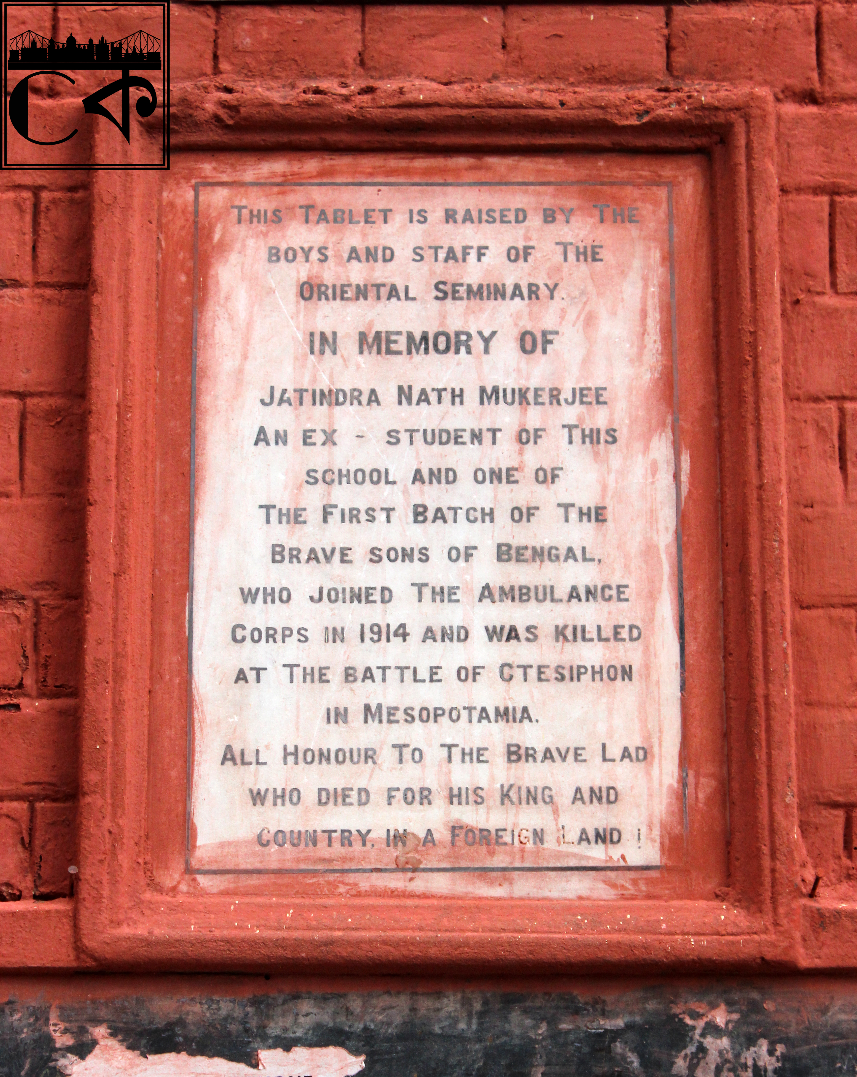 The plaque of Jatindra Nath Mukherjee at Oriental Seminary